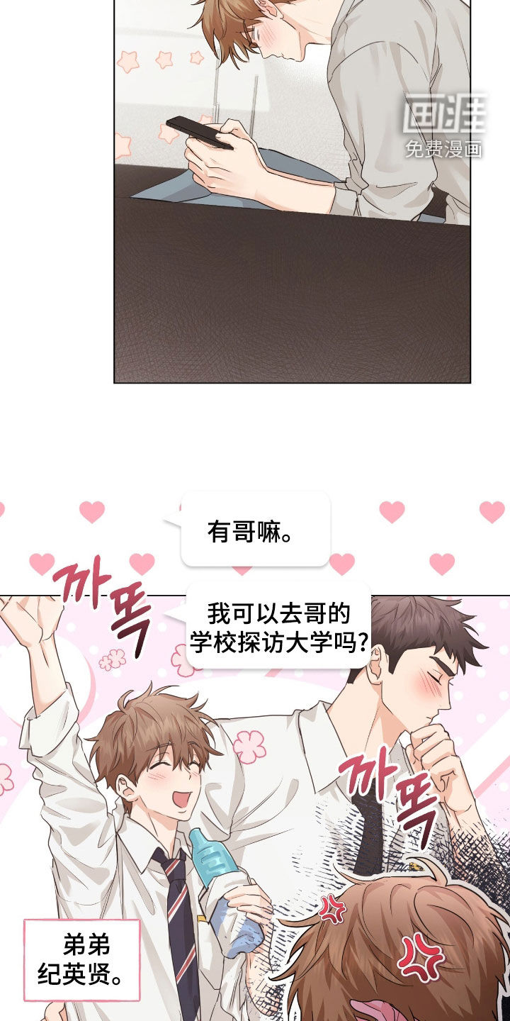第32话22