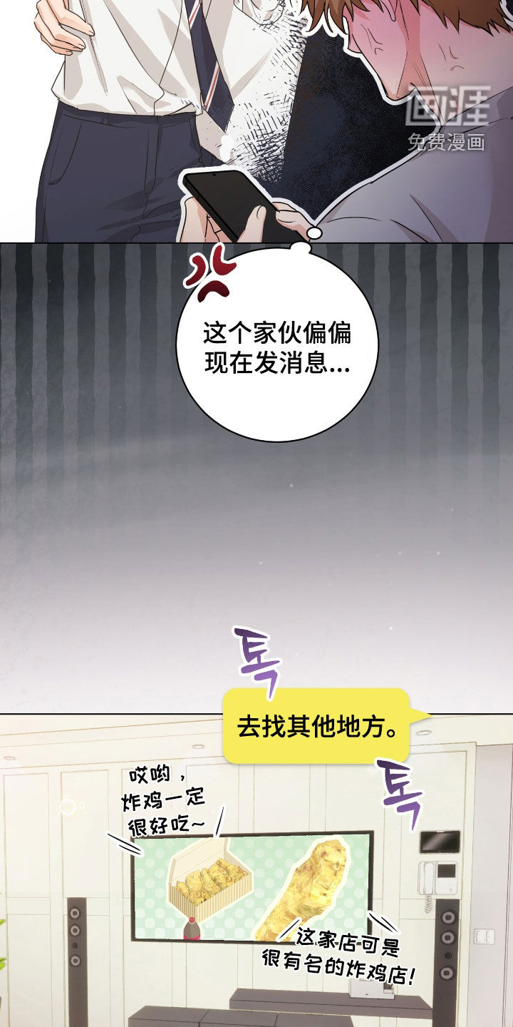 第32话23