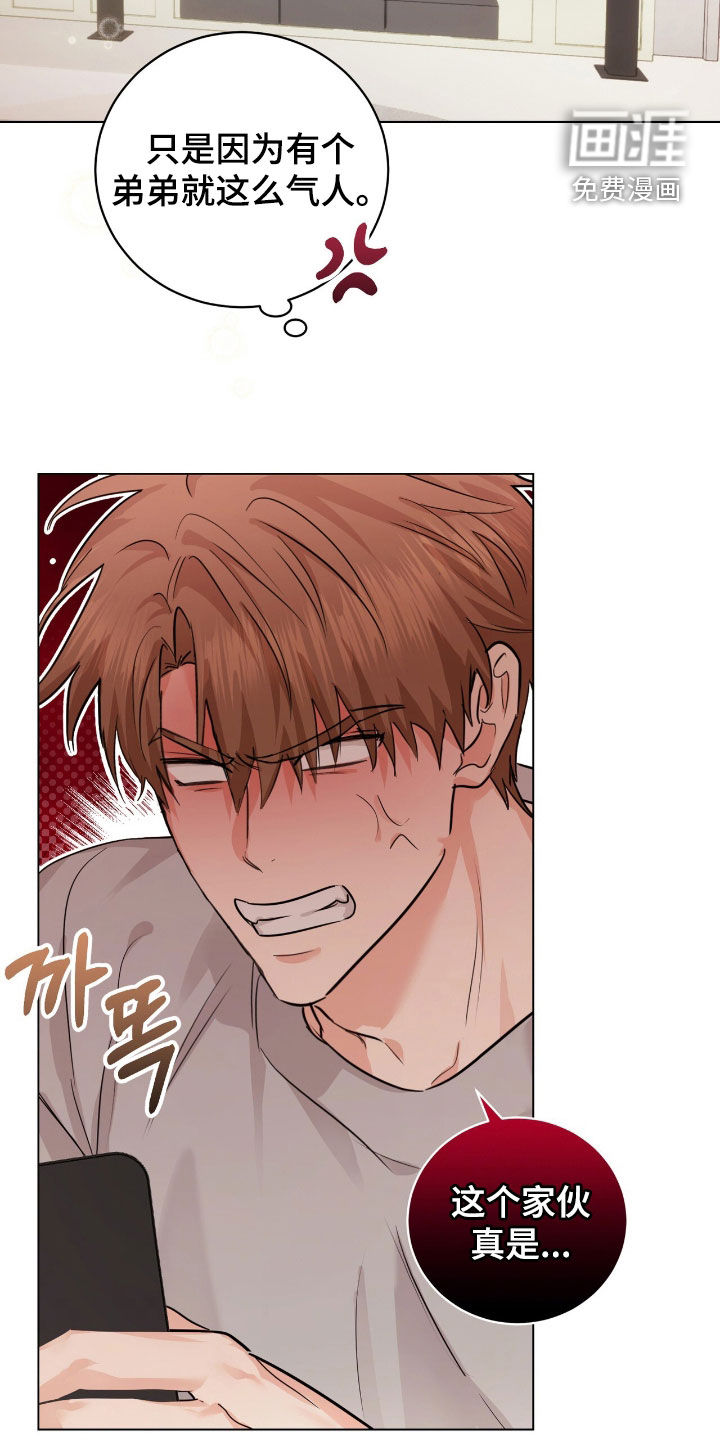 第32话24