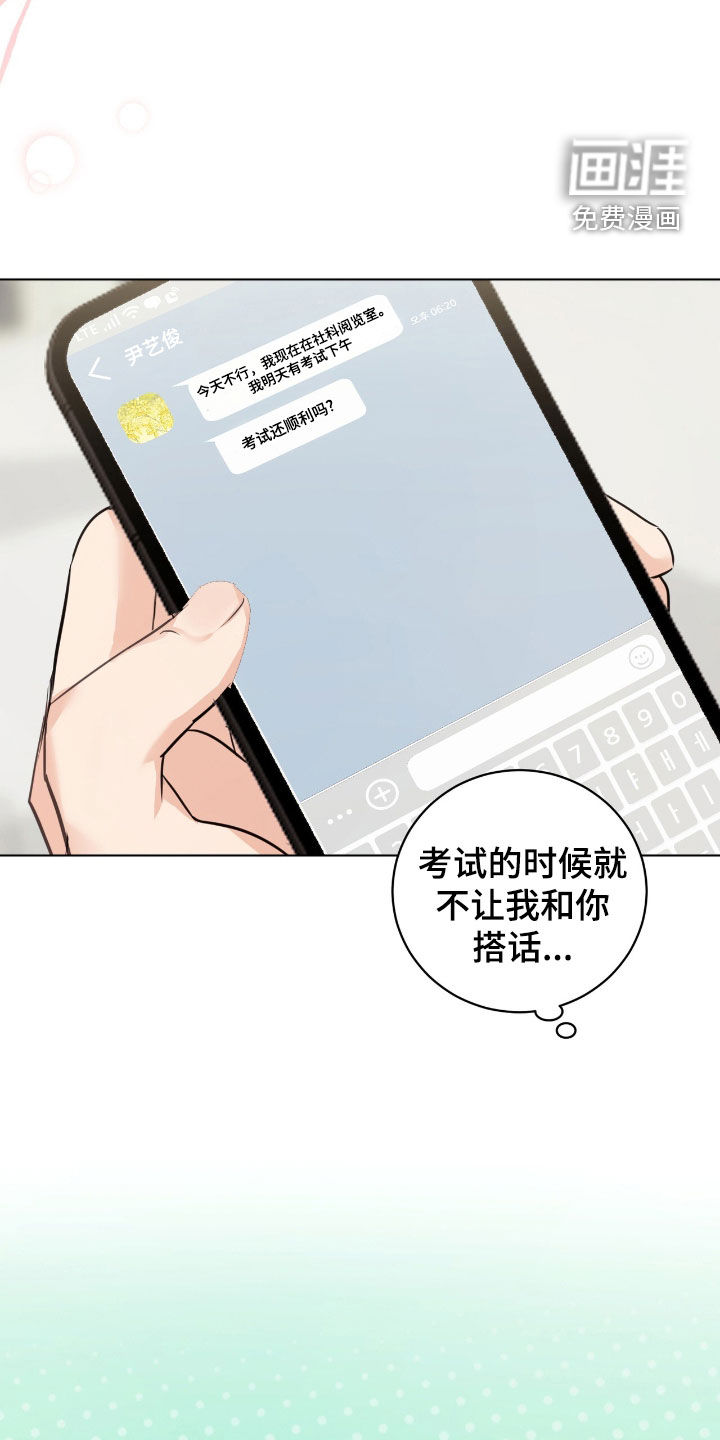 第32话26