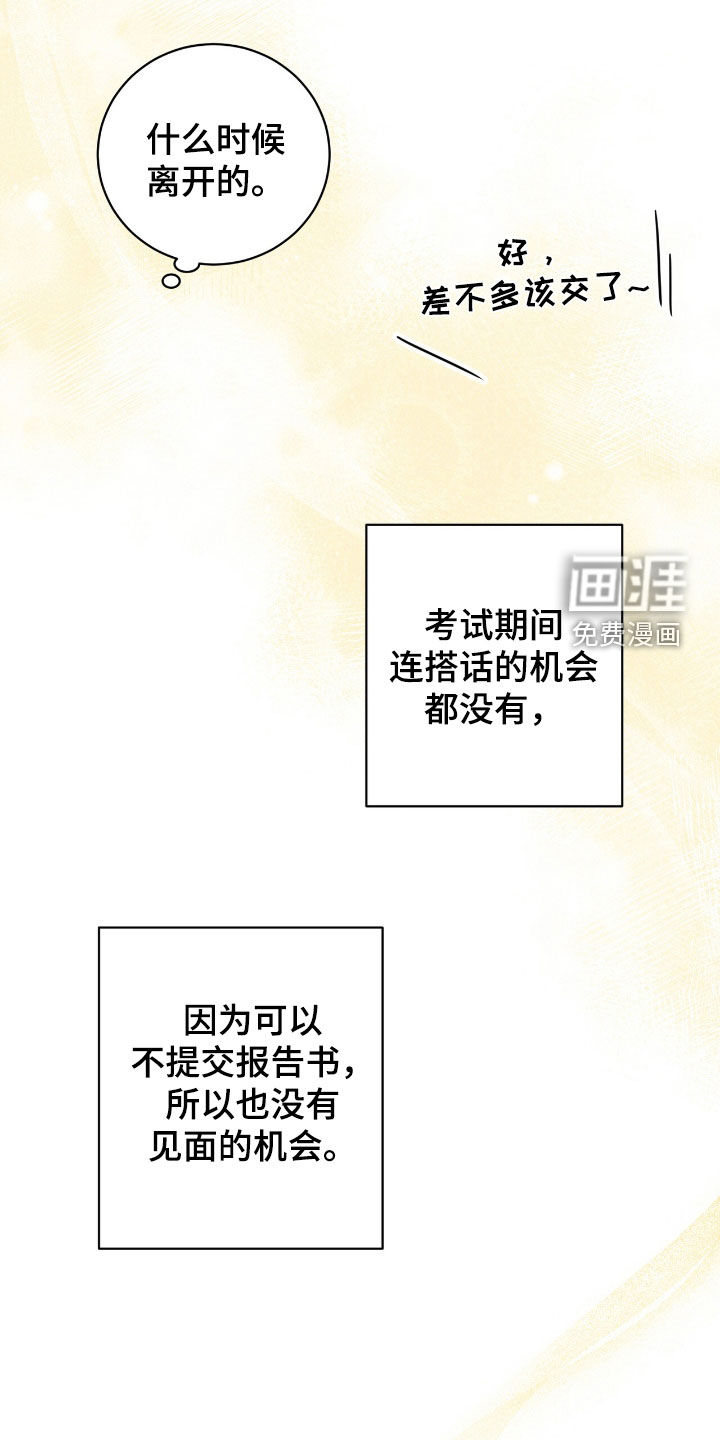 第32话3