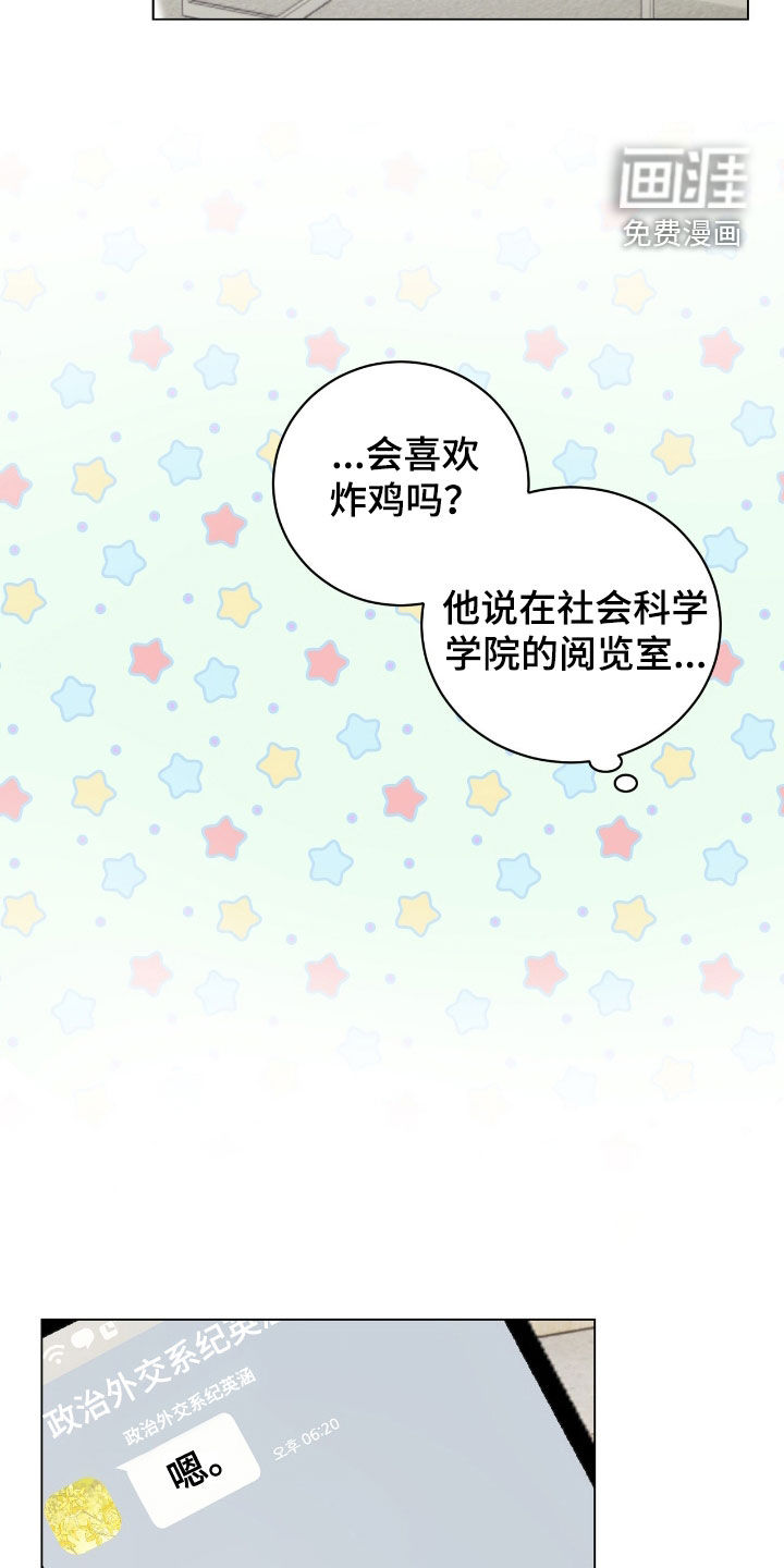 第32话30