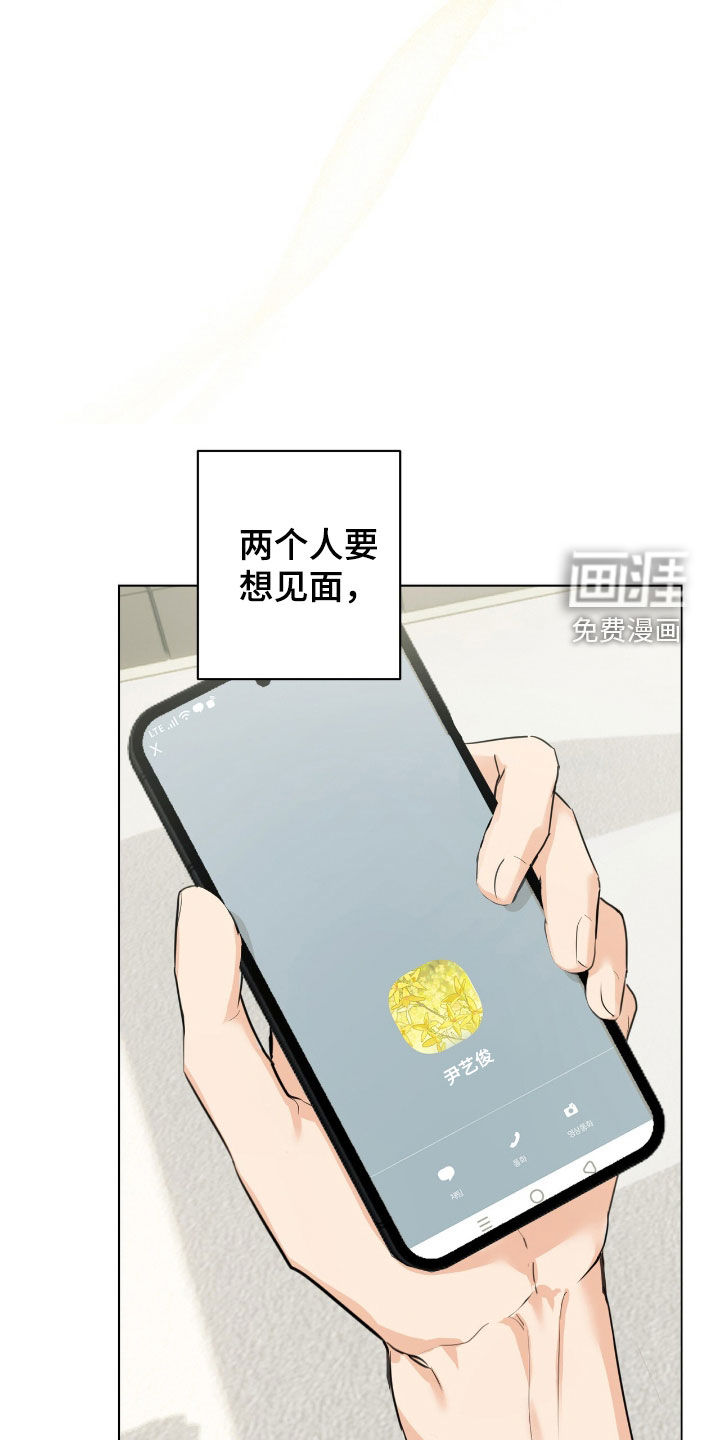 第32话4