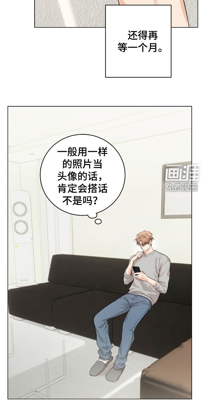 第32话5