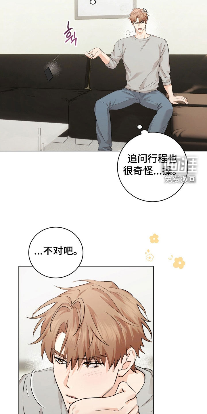 第32话7