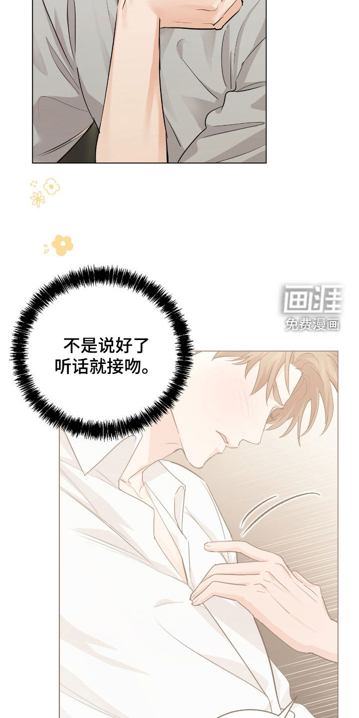 第32话8
