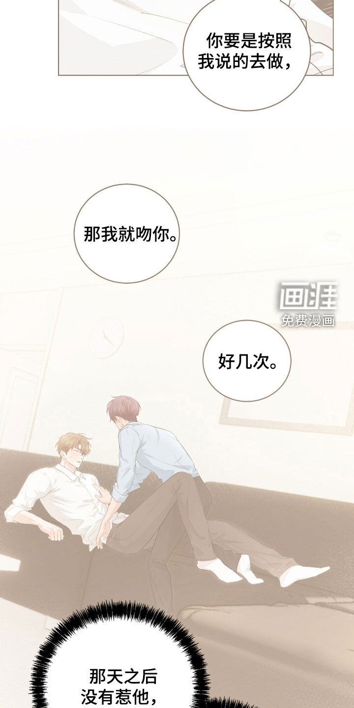 第32话9