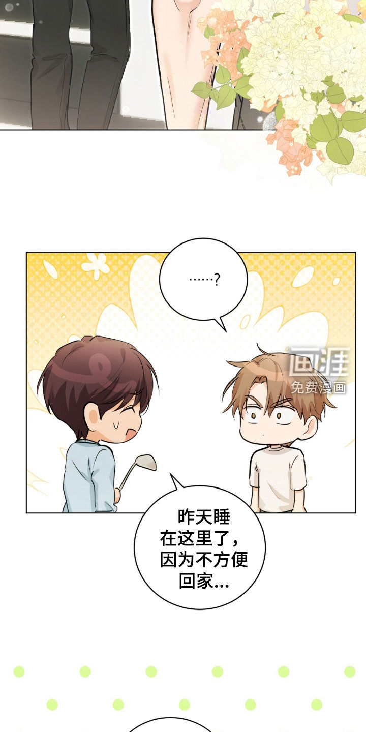 第31话12
