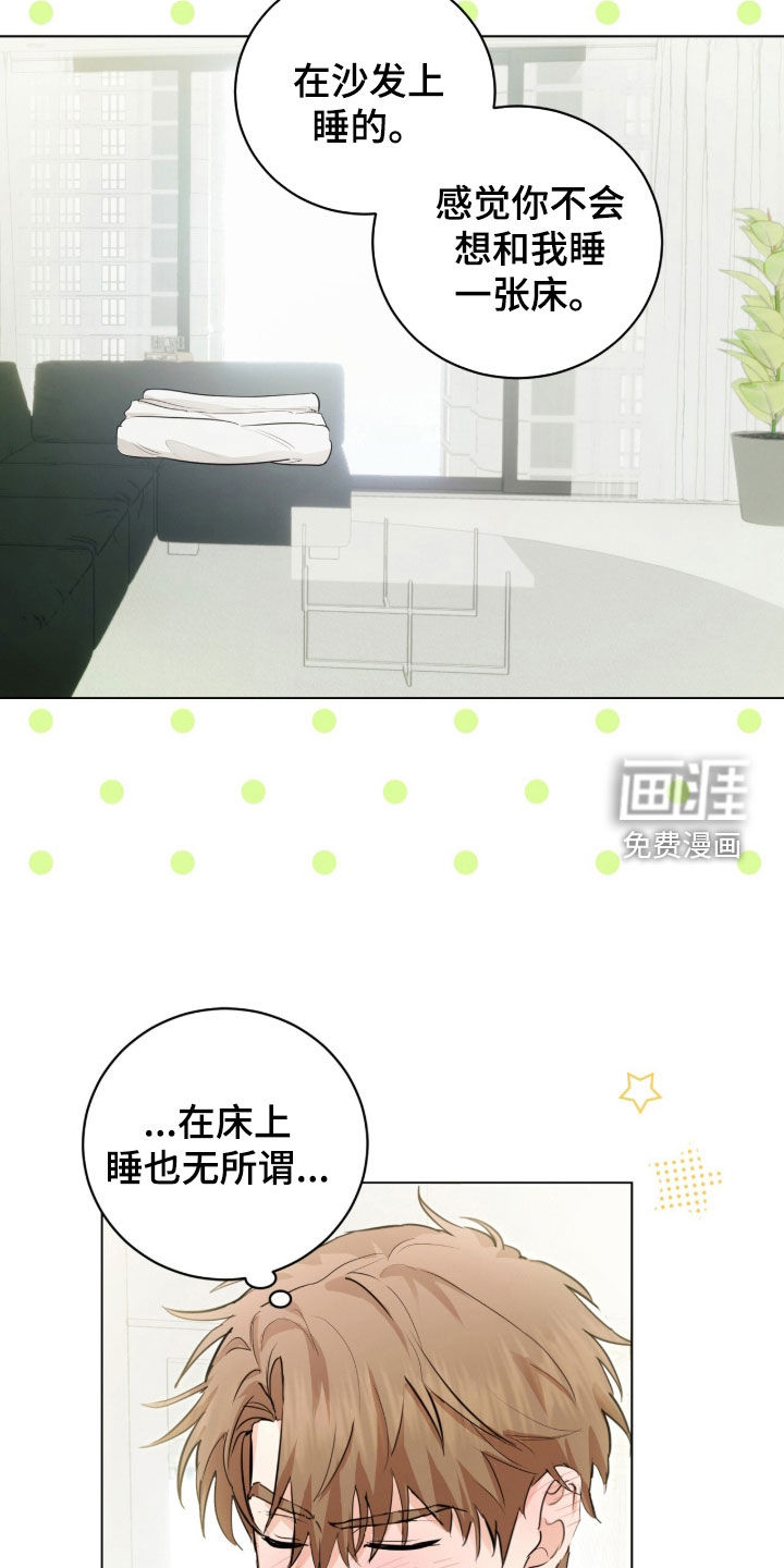 第31话13