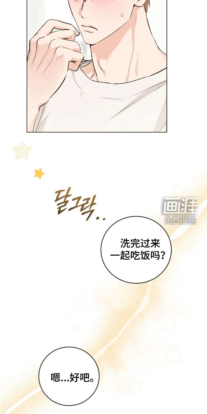 第31话14