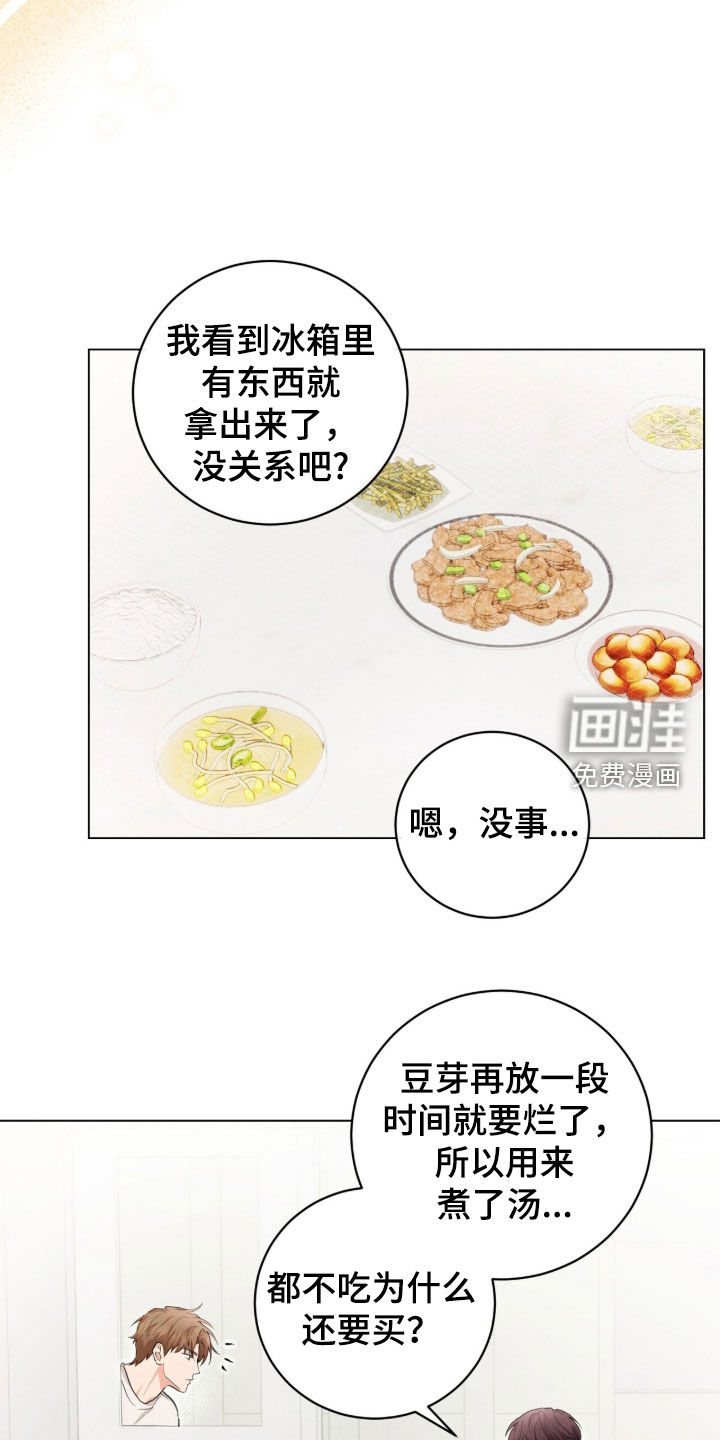 第31话15