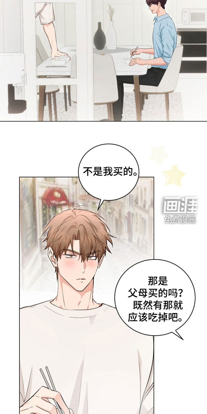 第31话16