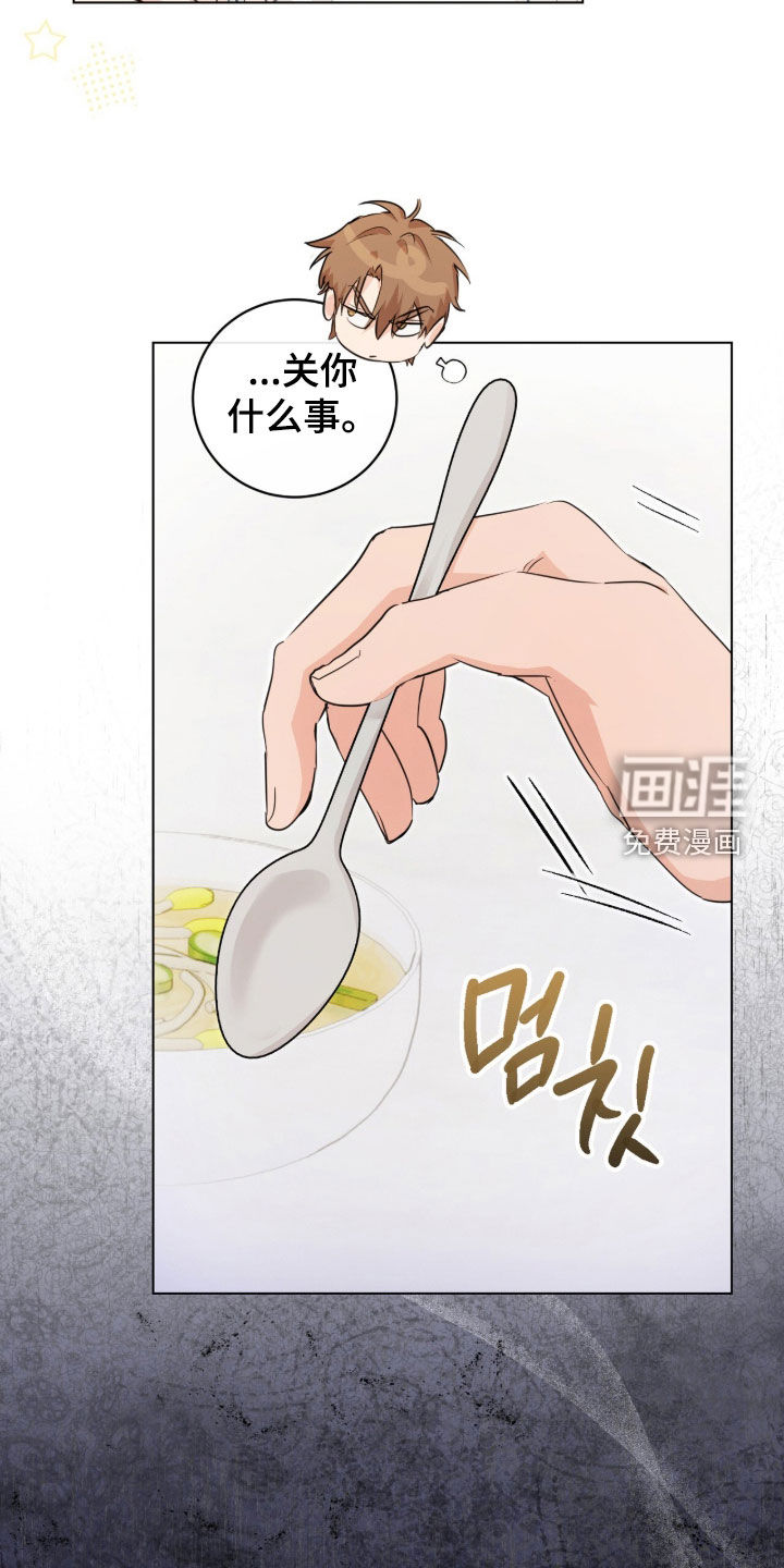 第31话17