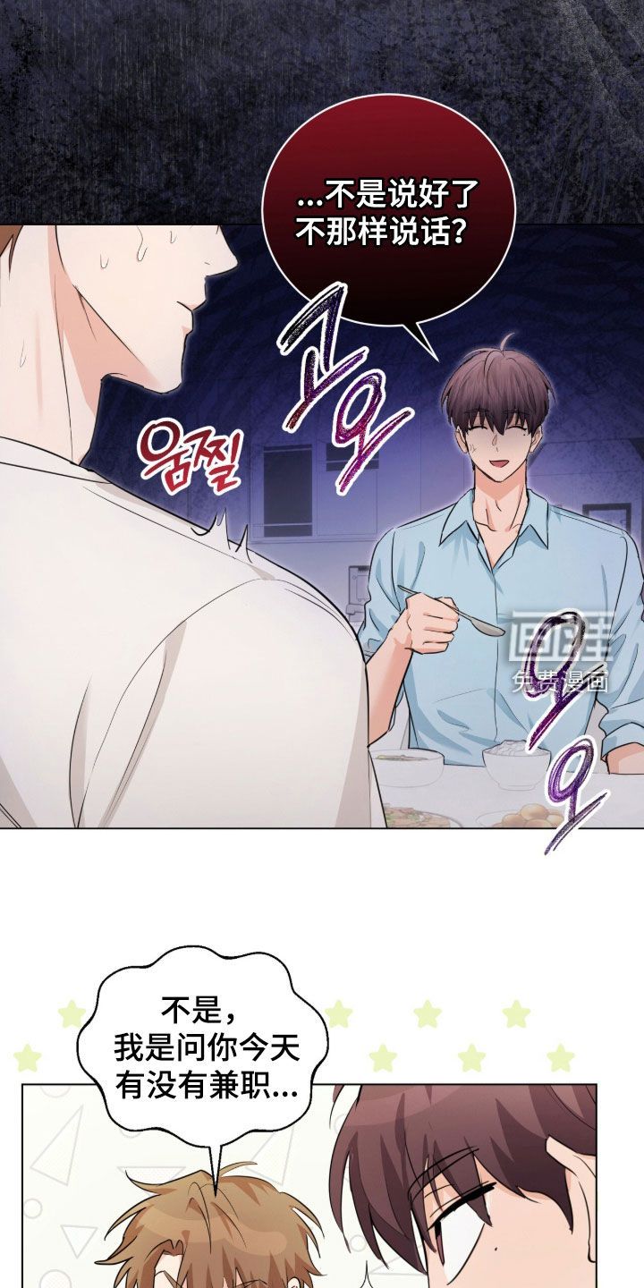 第31话18