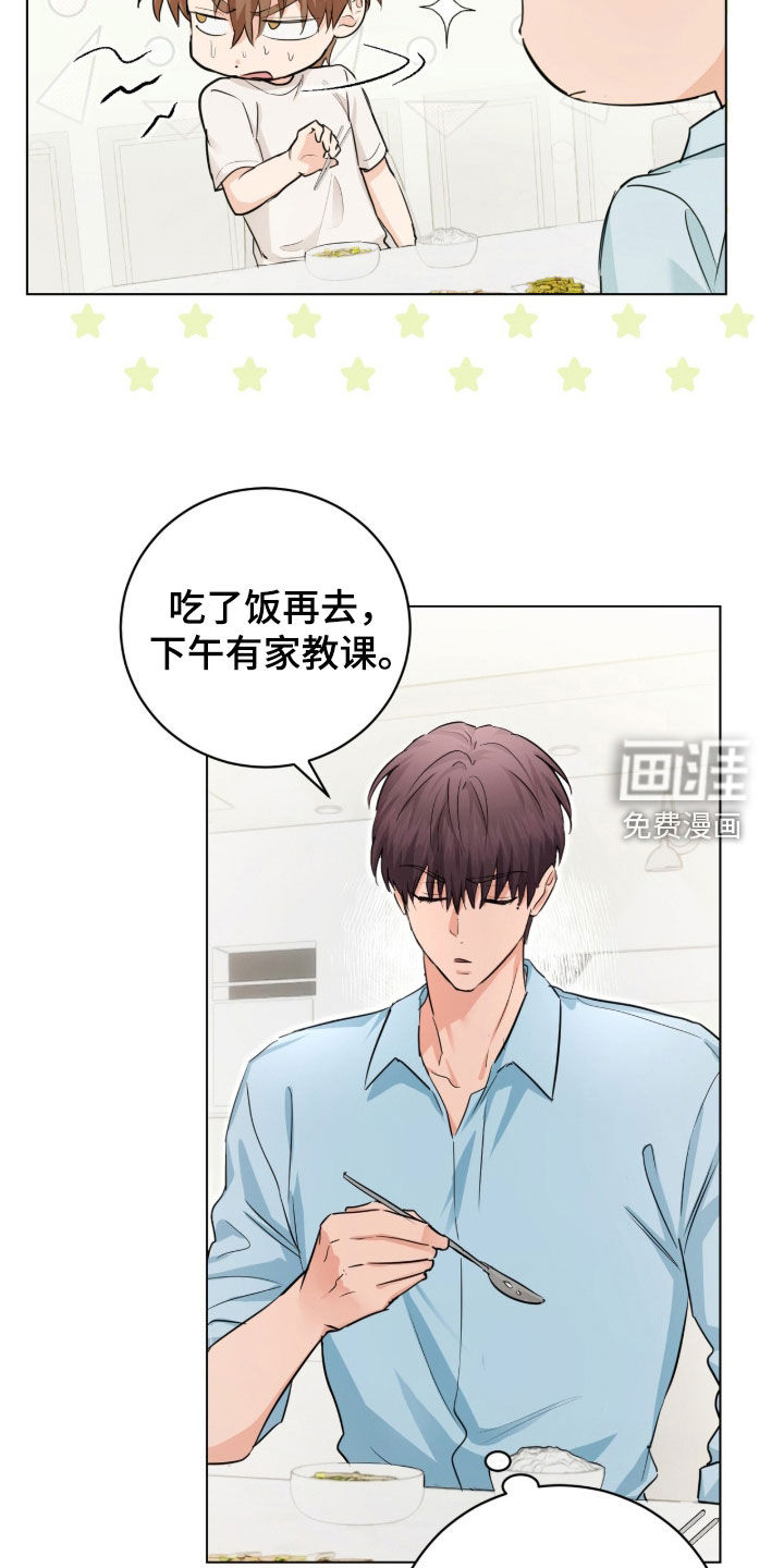 第31话19