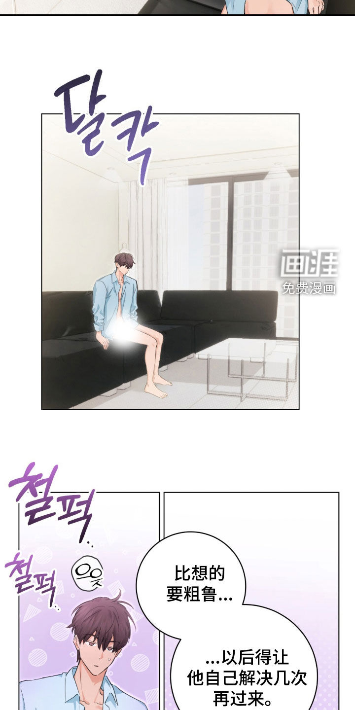 第31话2