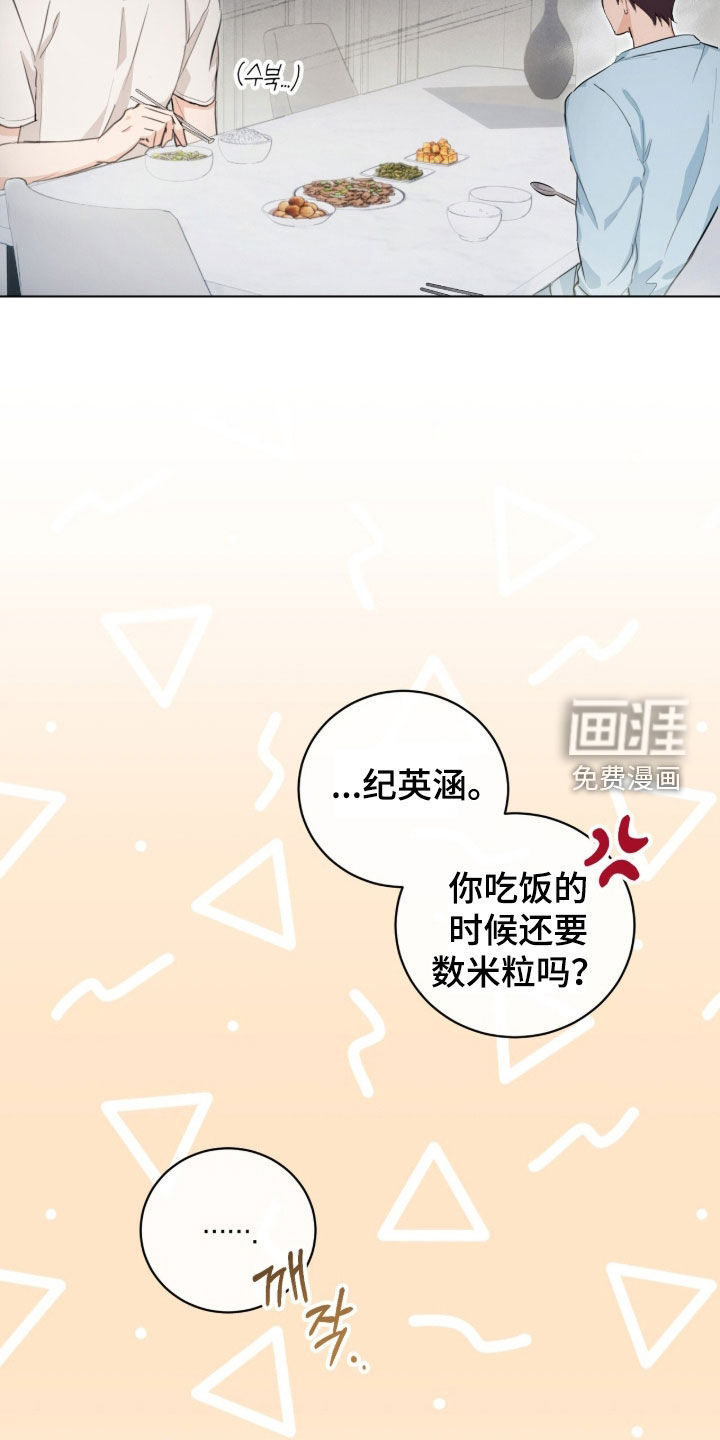 第31话23