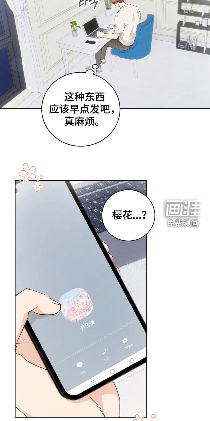 第31话25