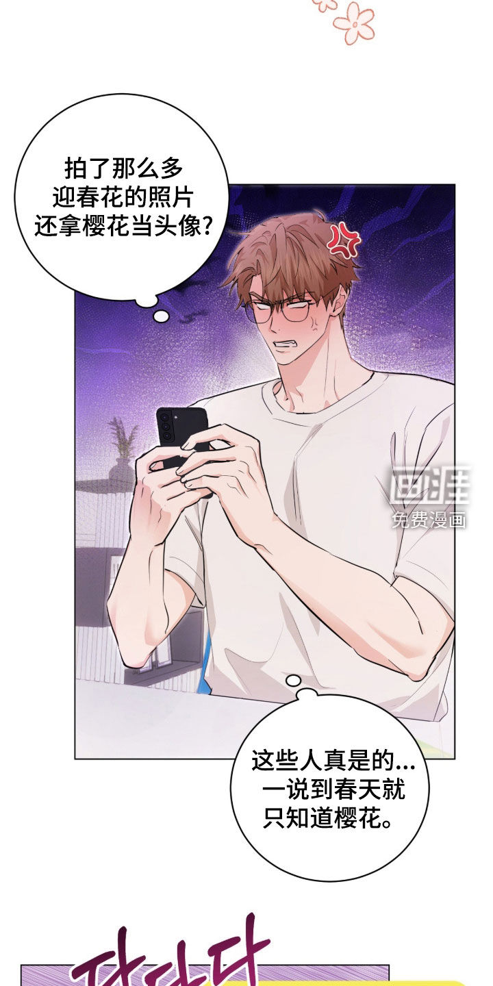 第31话26