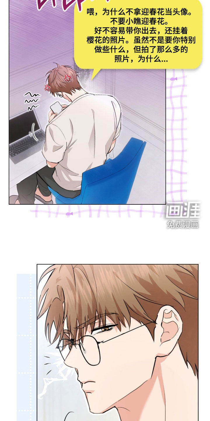 第31话27