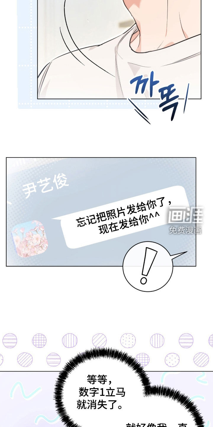 第31话28