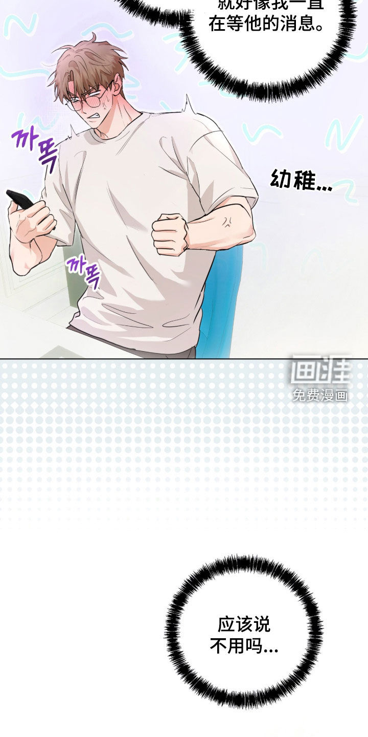 第31话29