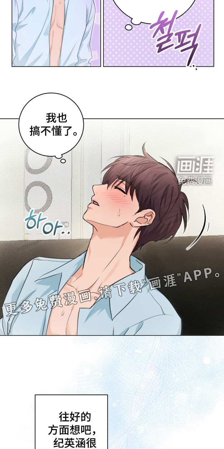 第31话3