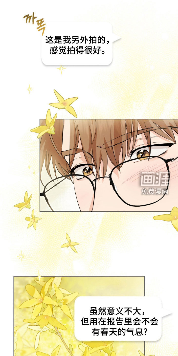 第31话30