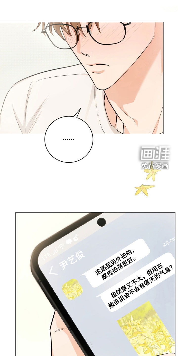 第31话32