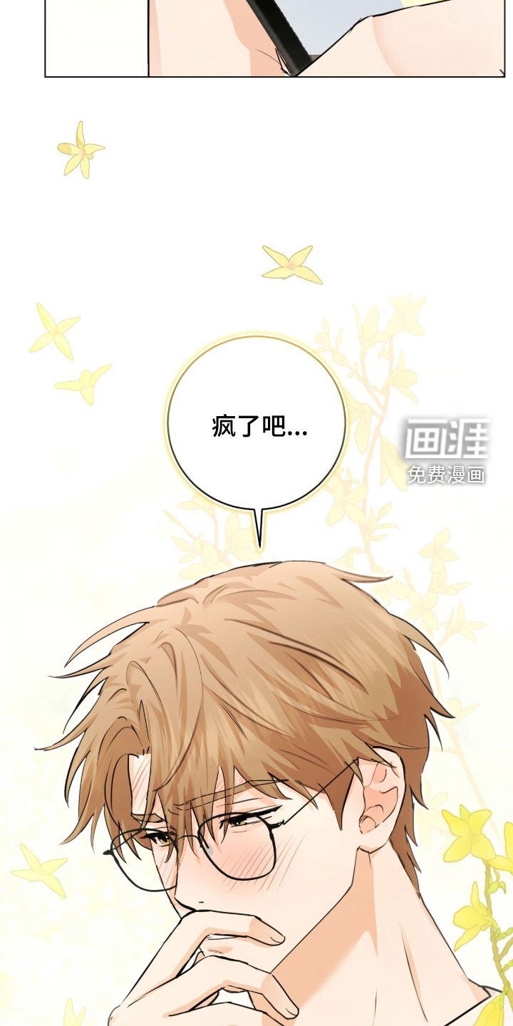 第31话33