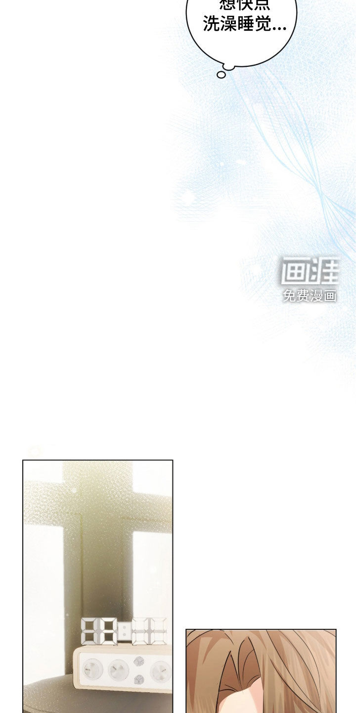 第31话5