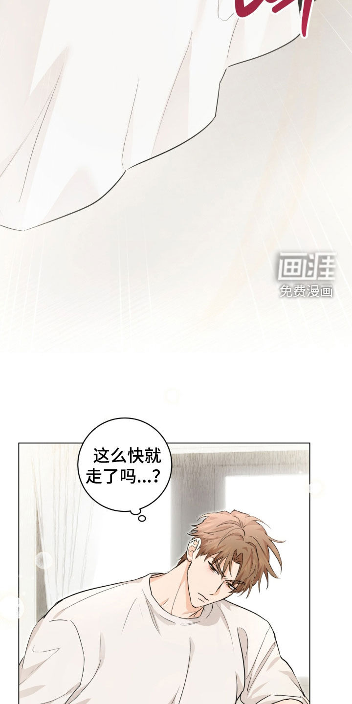 第31话7