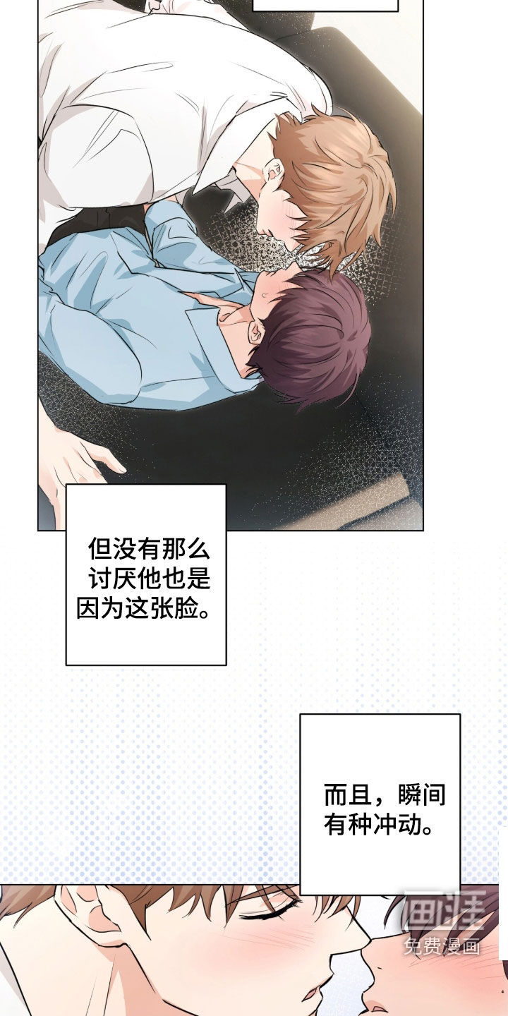 第30话10