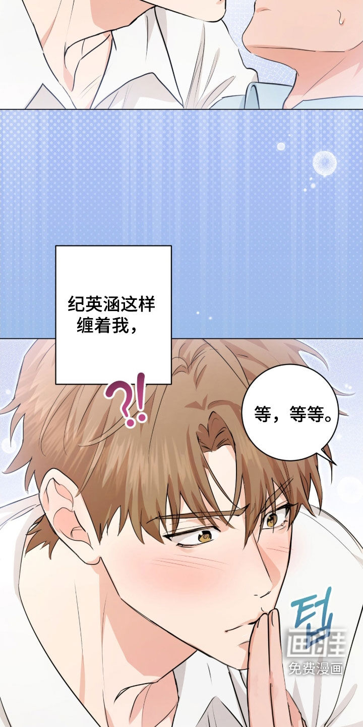 第30话11