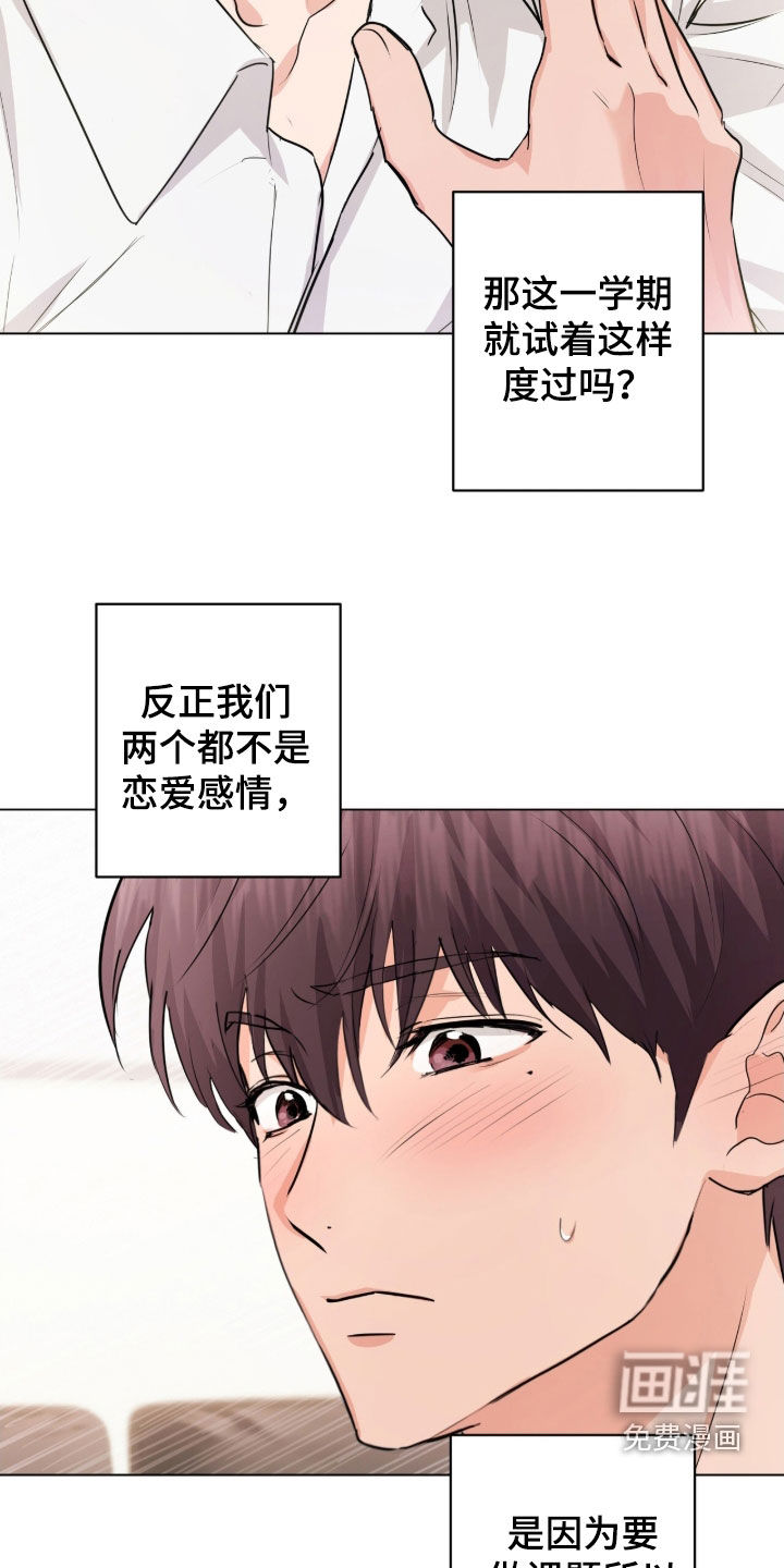 第30话12