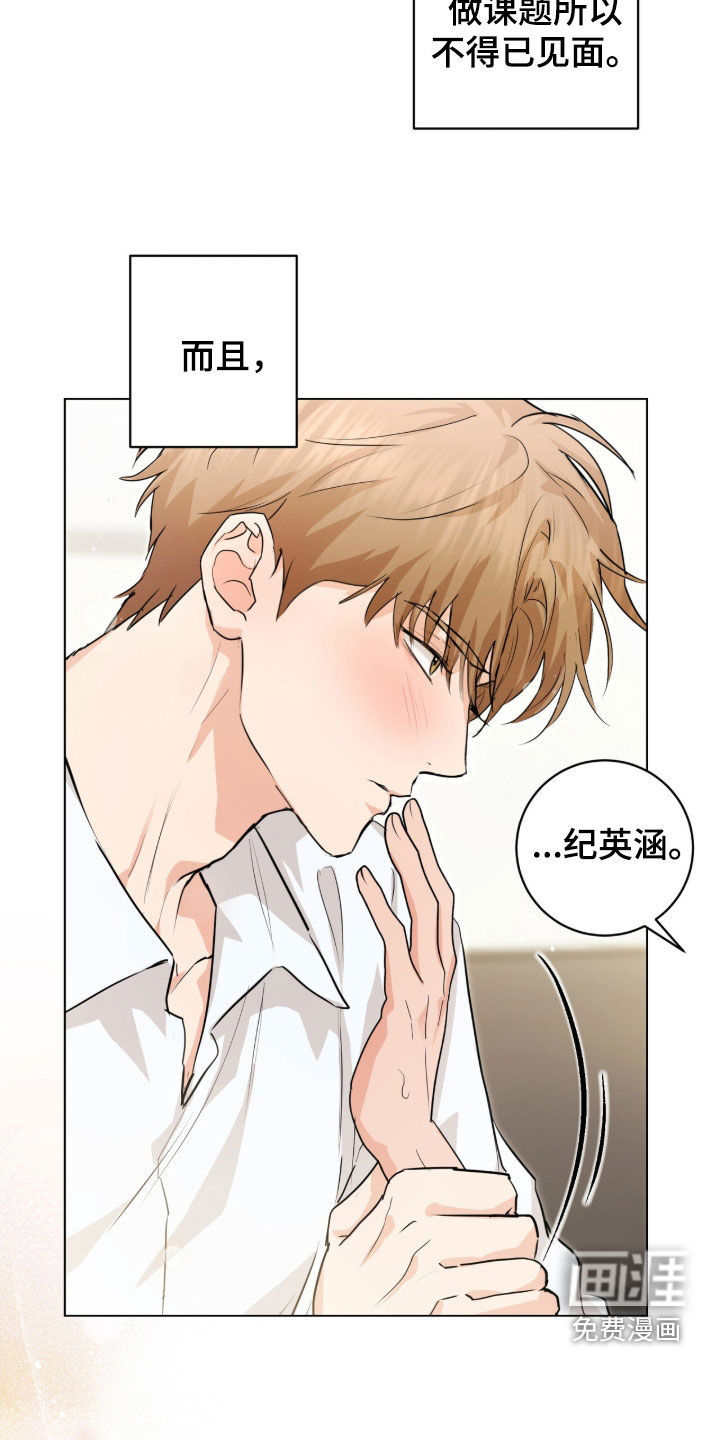 第30话13