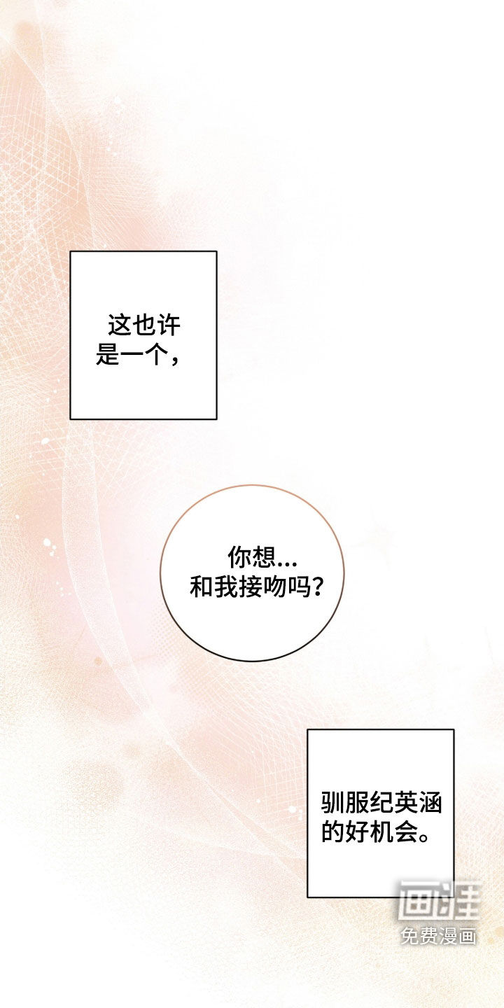 第30话14
