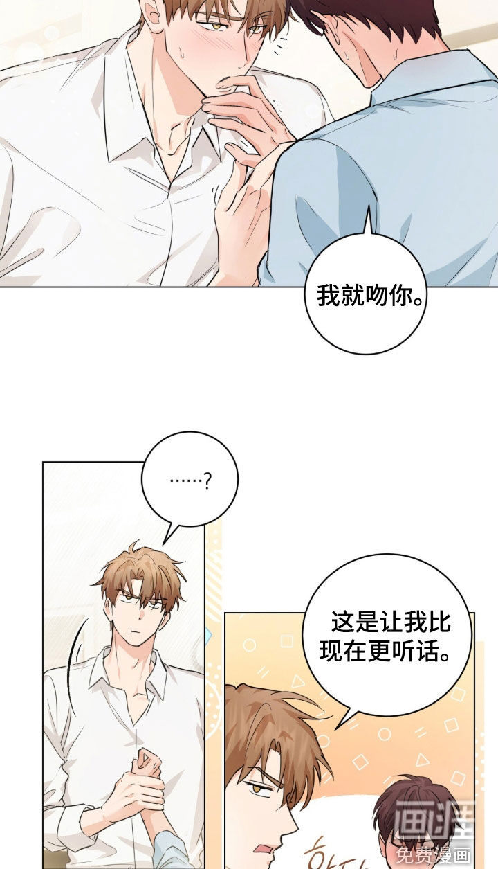 第30话17