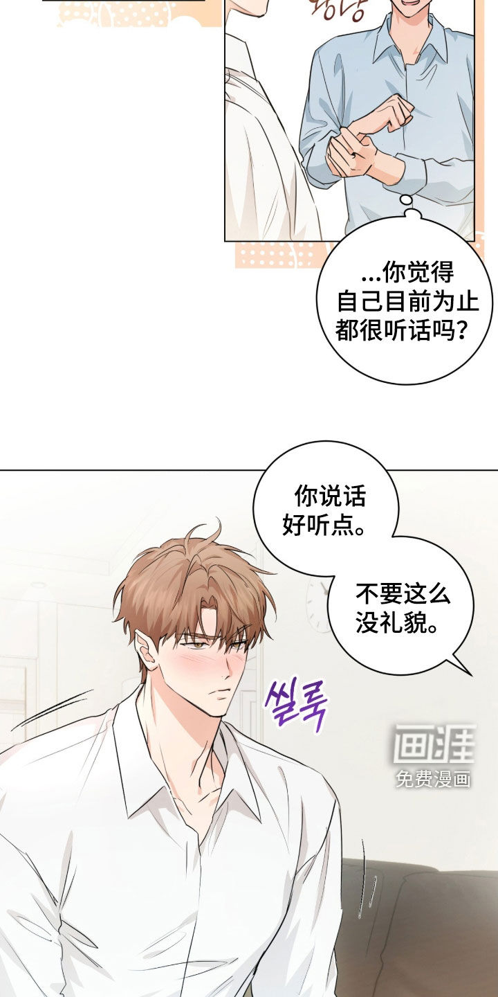 第30话18