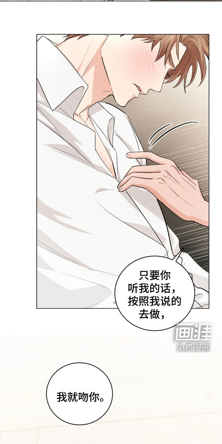 第30话19