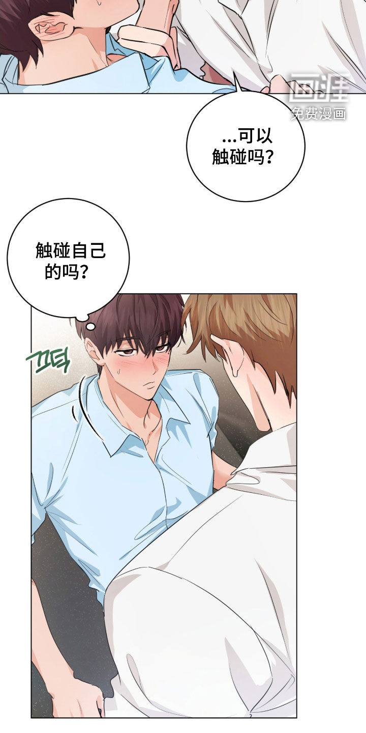 第30话32