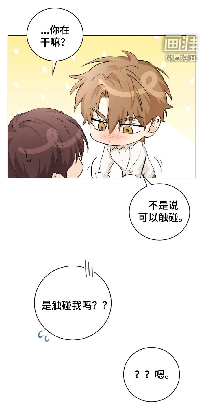 第30话34