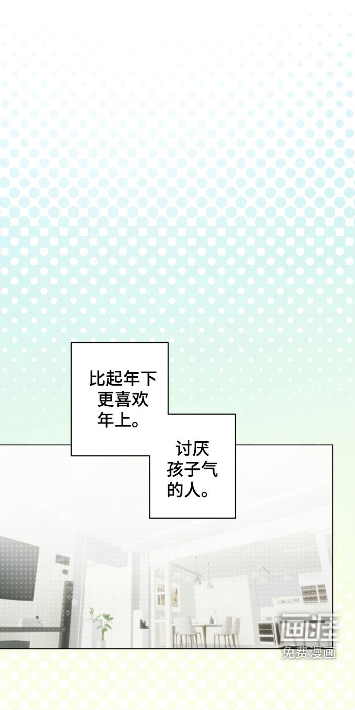 第30话4