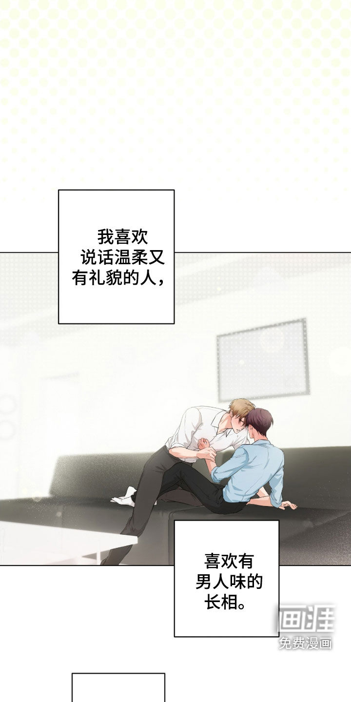 第30话5
