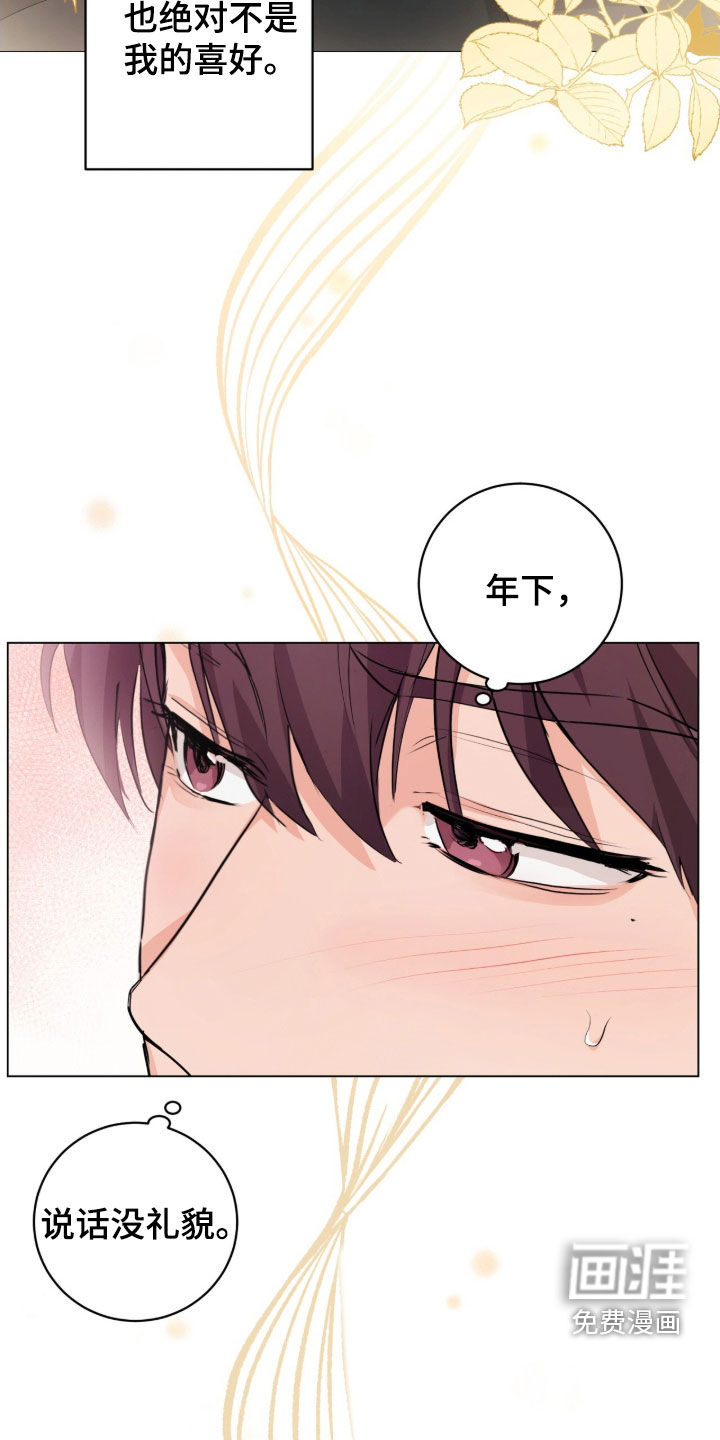 第30话7