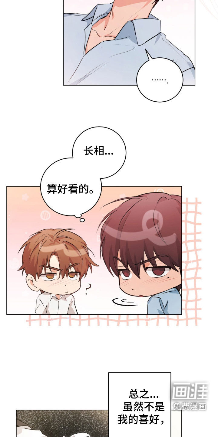 第30话9