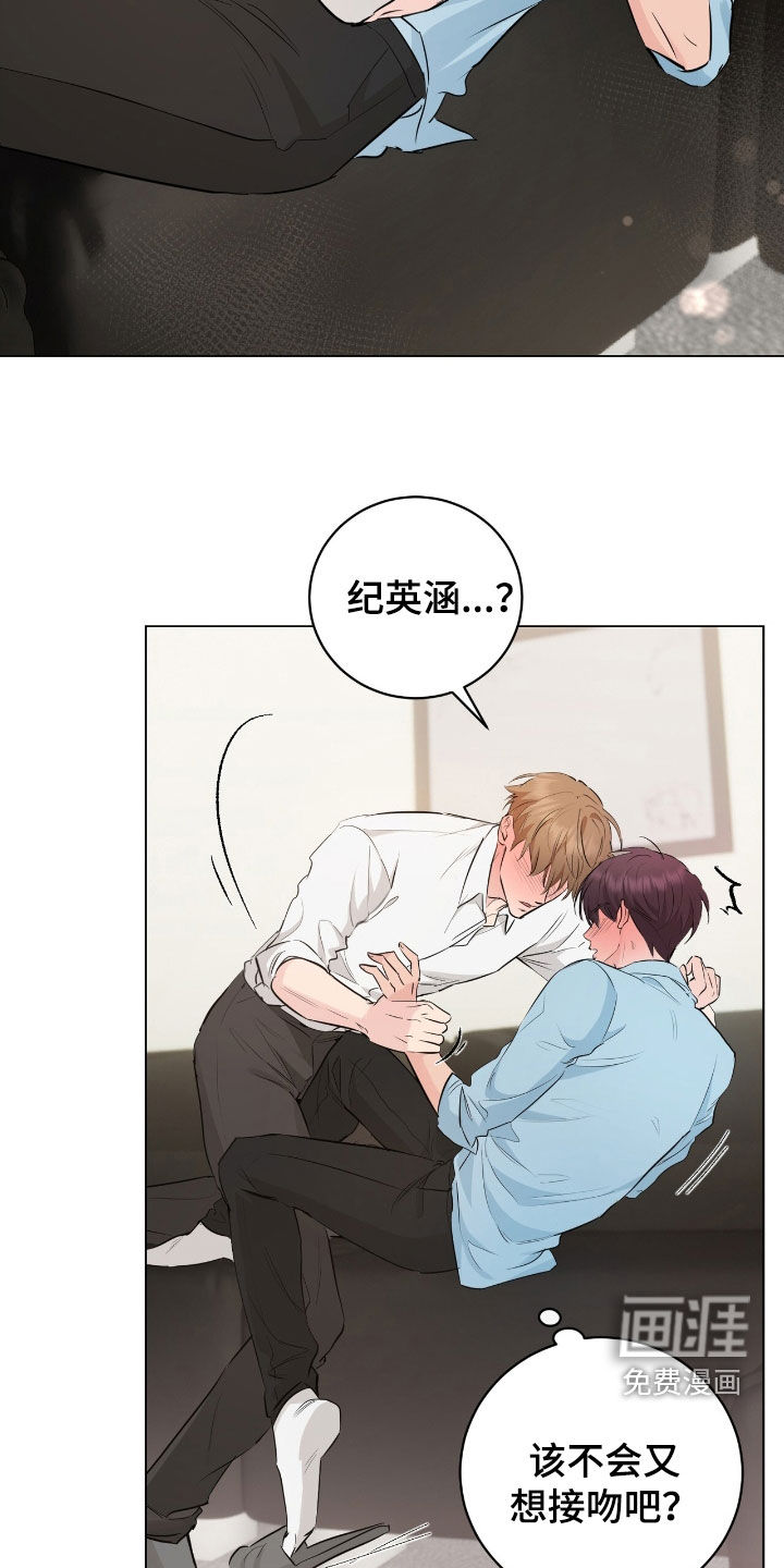 第29话10