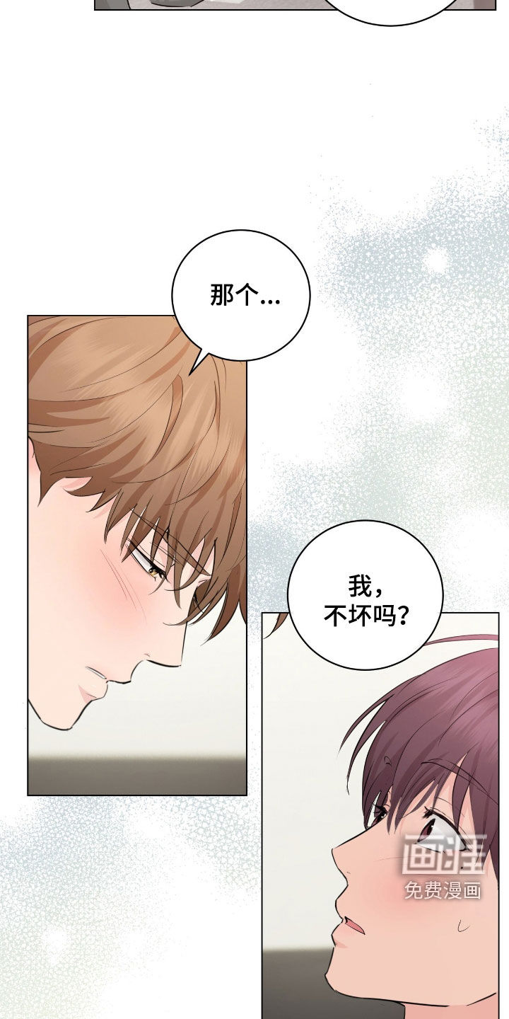 第29话11