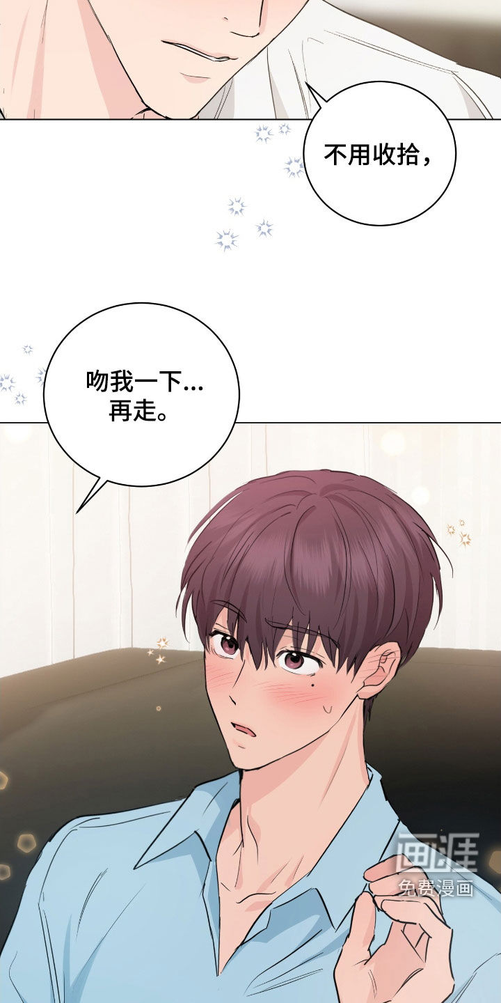第29话13