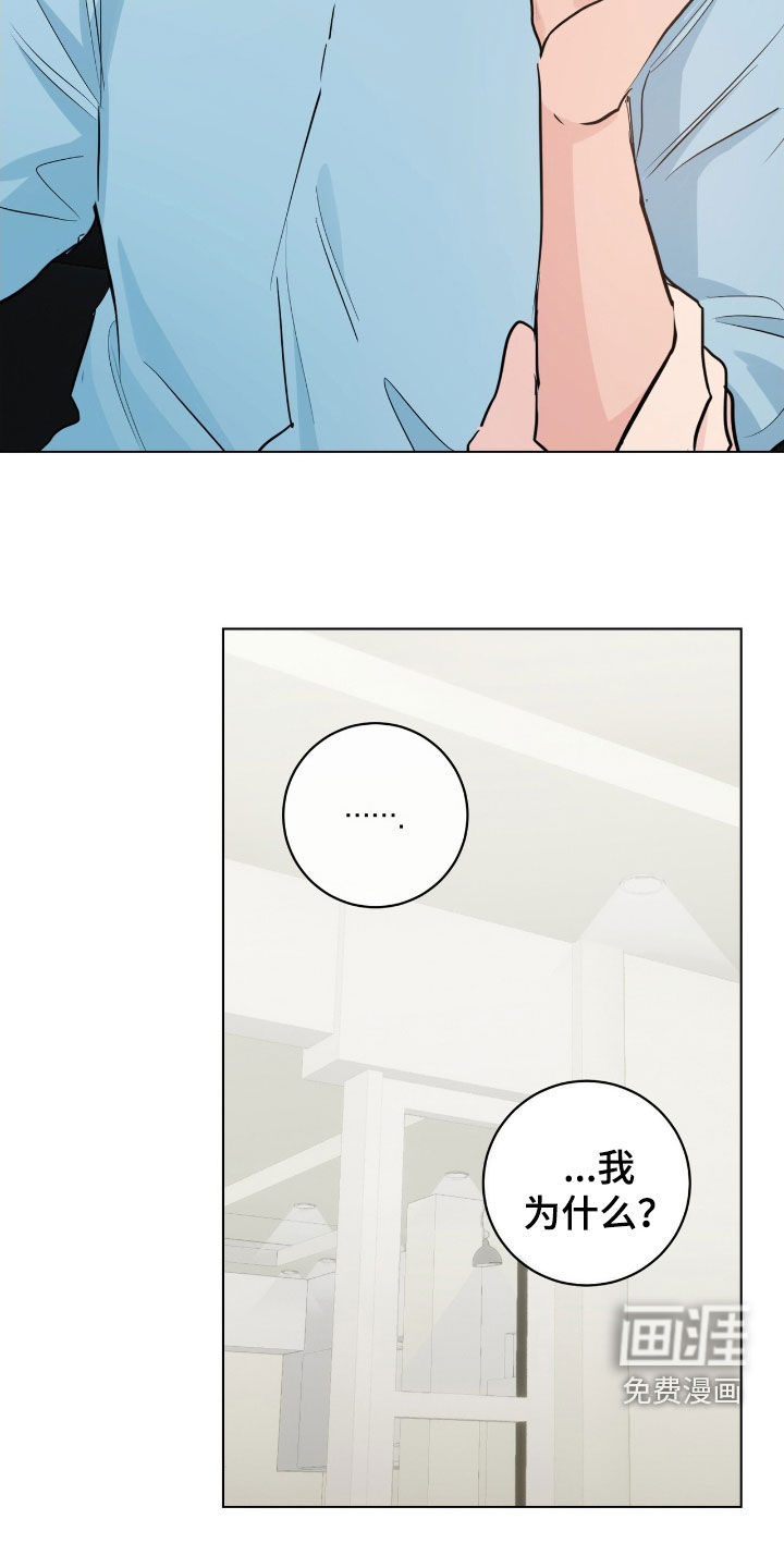 第29话14